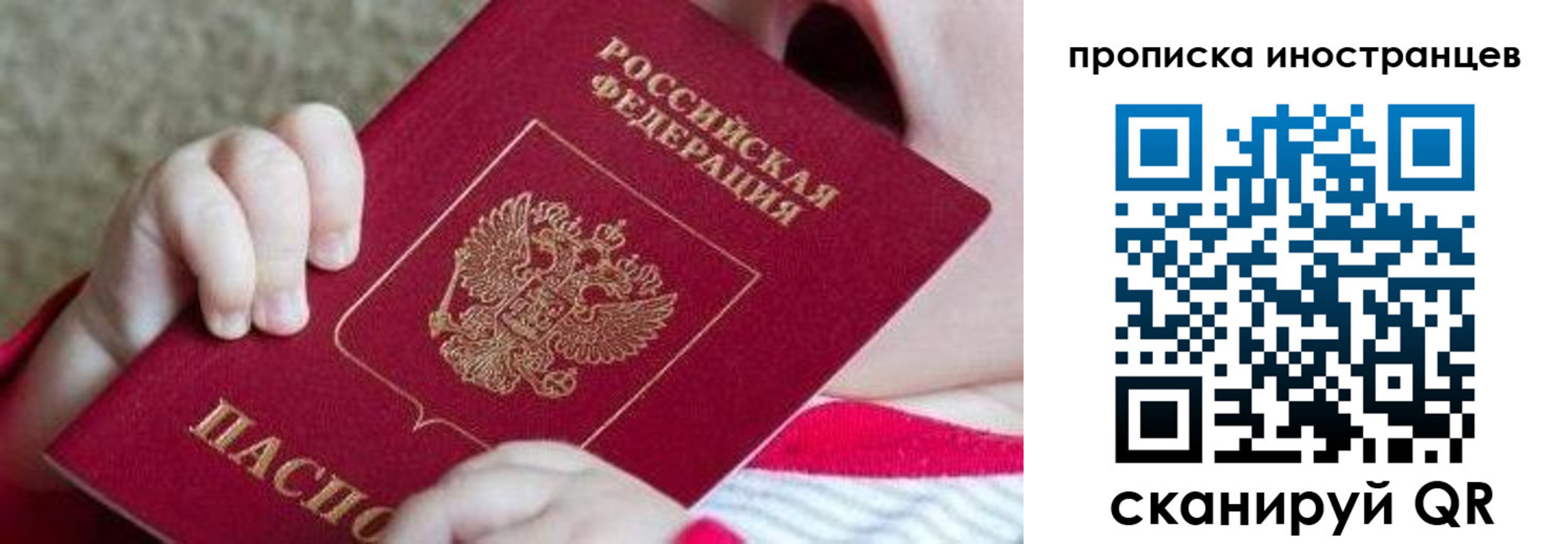 временная регистрация поиск в Нарьян-Маре