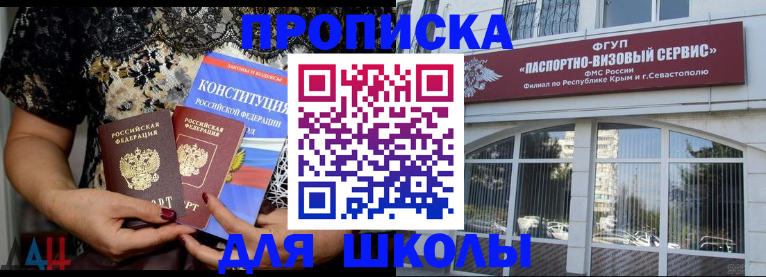 прописка регистрация в Нарьян-Маре