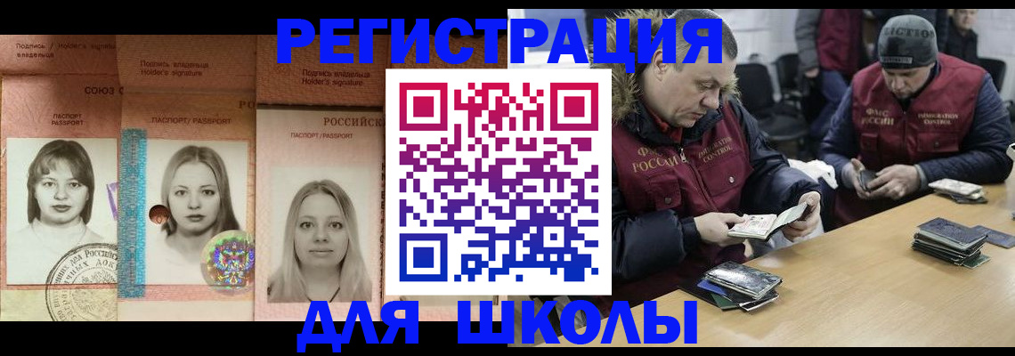 временная регистрация госуслуги в Нарьян-Маре