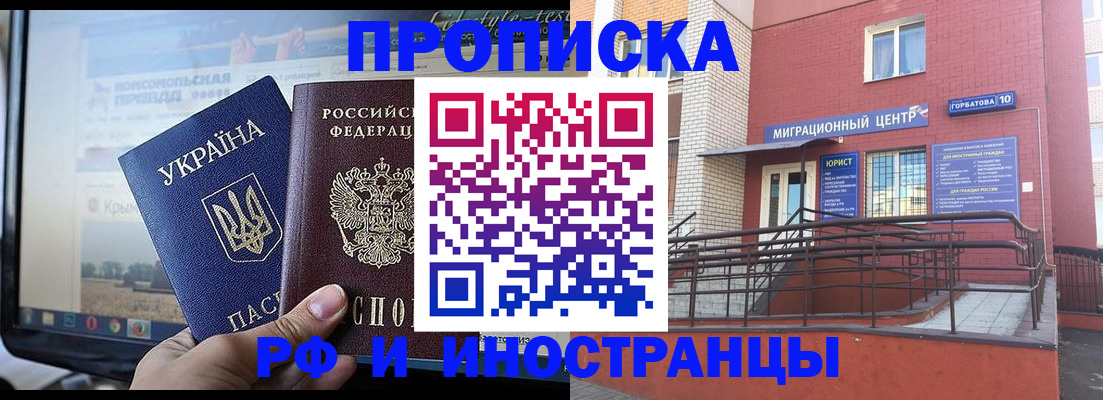 форма 3 в Нарьян-Маре